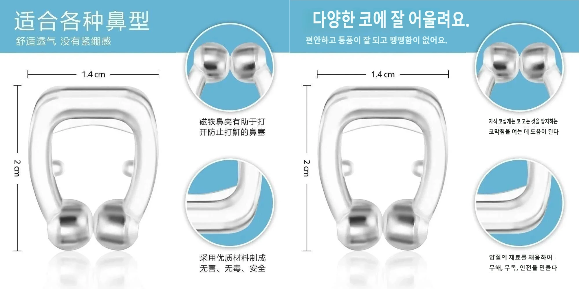 妙言小智韩语翻译效果对比