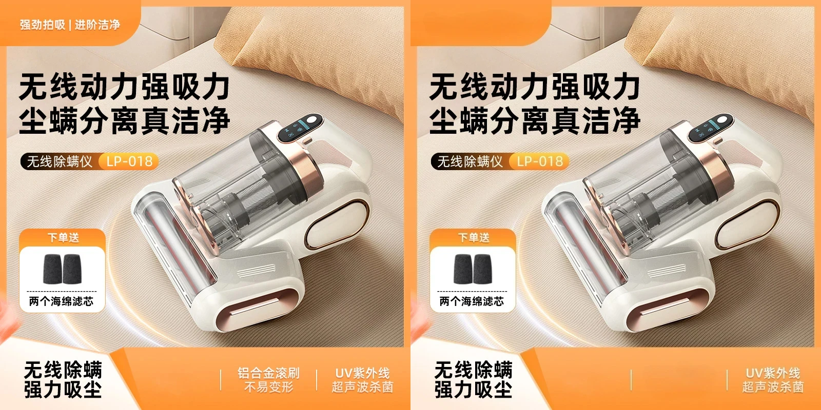 擦除前后效果对比